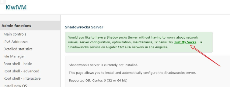 搬瓦工与JustMySocks